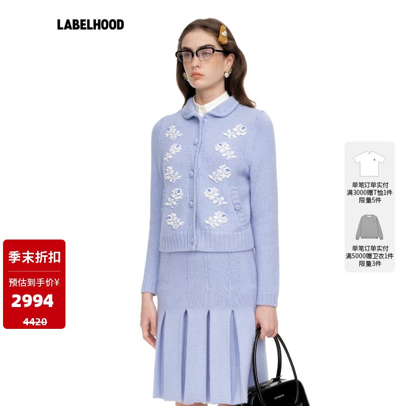 SHUSHUTONG刺绣串珠针织开衫