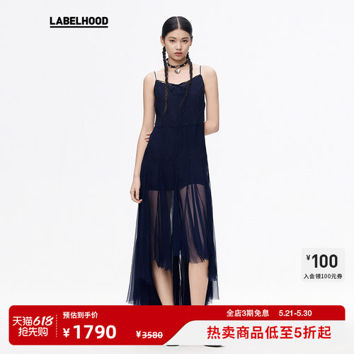 LouisShengtaoChen仙气长裙