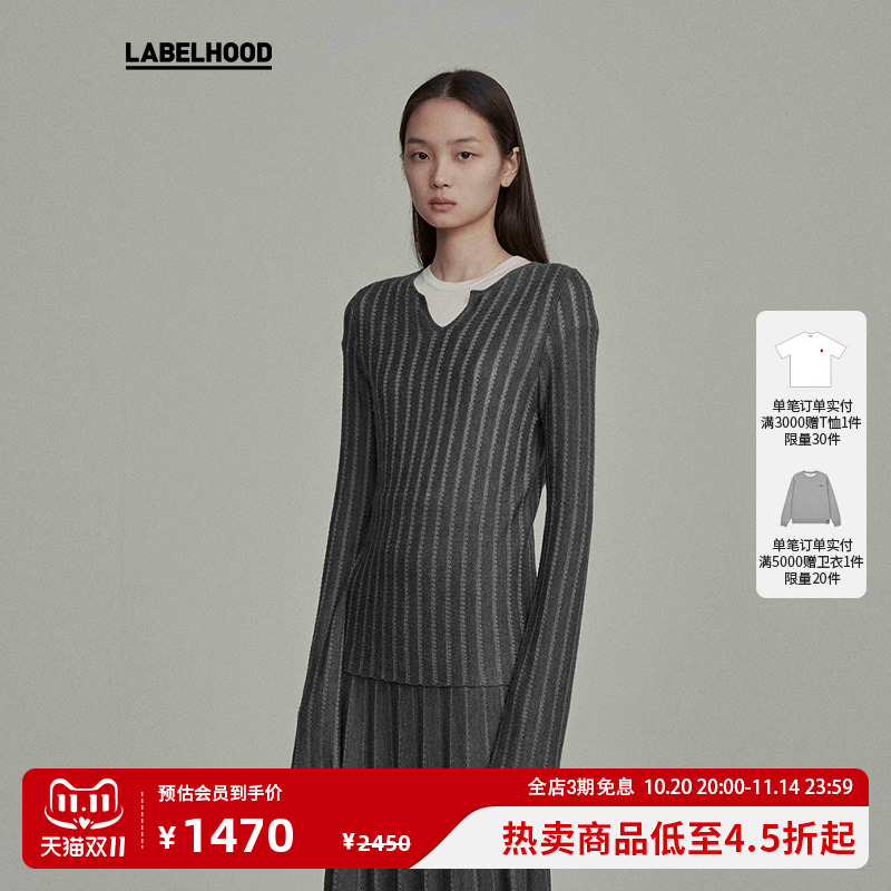 【SWAYING】蕾虎潮流通勤气质简约高级条纹肌理上衣叠穿上衣女