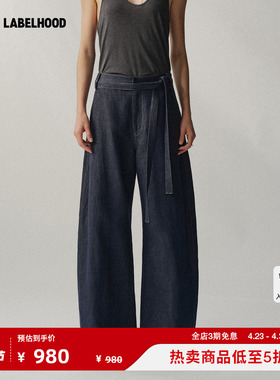 【Liegee】蕾虎Compose 弧线弯刀休闲裤2026春夏新款女装裤子