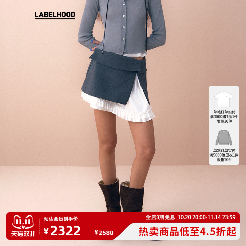 【MARCHEN】蕾虎气质简约高级泡芙短裙甜酷双层半身裙装女