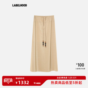 女装 ZHI 饰鱼尾半裙2026春夏新款 裙子 蕾虎简约串珠装