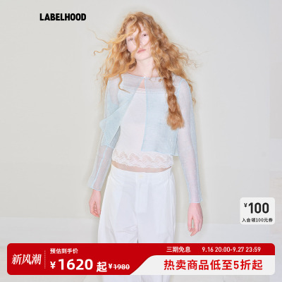 MARCHEN夏雾开衫针织衫