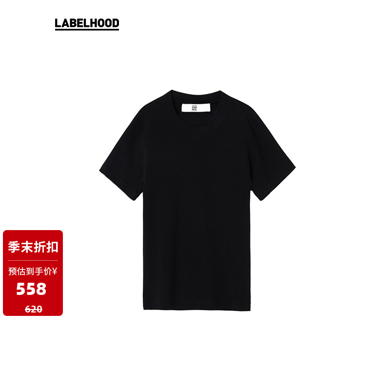 對倒休闲舒适百搭修身薄款T恤