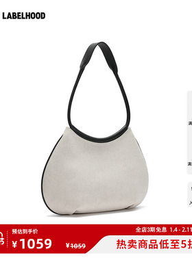 【Fringes】蕾虎休闲潮流便捷柿子包大号亚麻款2025秋冬新款女包