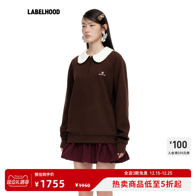 SHUSHUTONG甜美娃娃领廓形卫衣