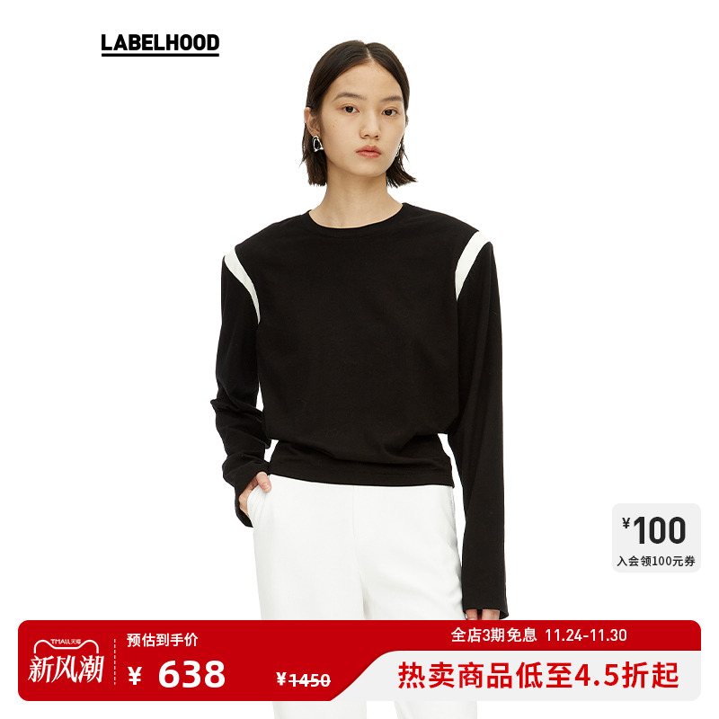 设计师YIRANTIAN时尚拼接长袖