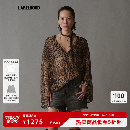 Liegee豹纹亨利开领真丝衬衫