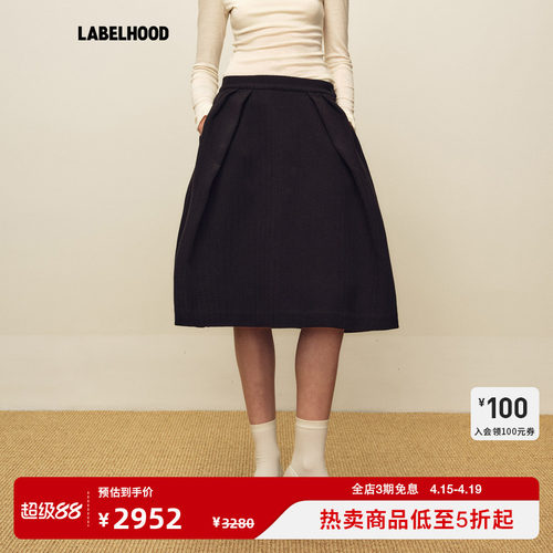 【MARCHEN】蕾虎百搭冬季假日系列时尚郁金香半裙复古半身裙女