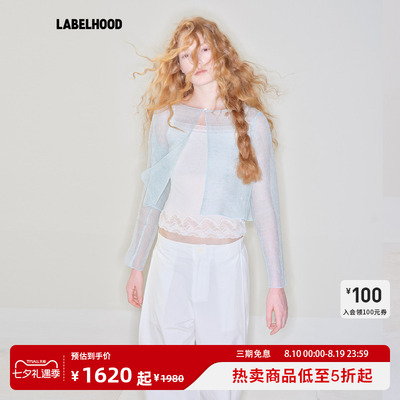 MARCHEN夏雾开衫针织衫