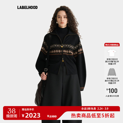 deepmoss费尔岛提花羊毛混纺外套