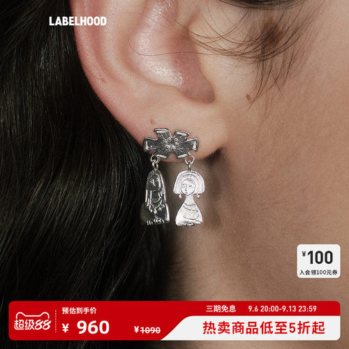 SALEEPEPE纯银姐妹吊坠耳环