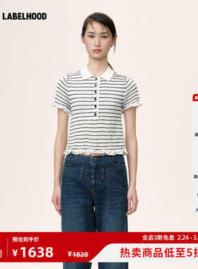 【WMWM】蕾虎简约条纹司马克短袖POLO2026春夏新款女装上衣
