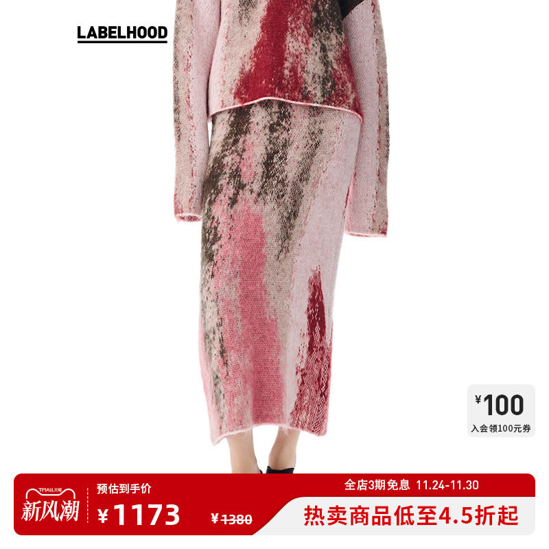 早秋半裙LABELHOOD印花针织直筒