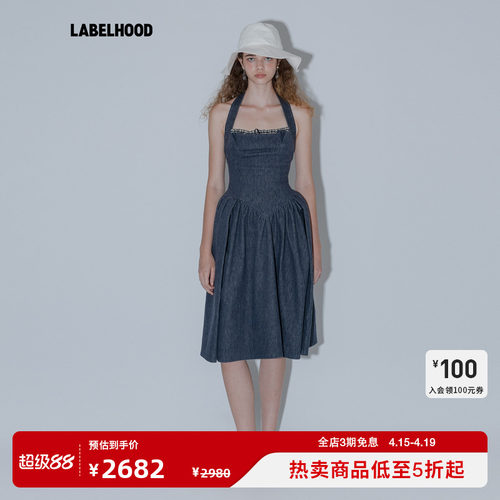 MARCHEN许愿池复古连衣裙