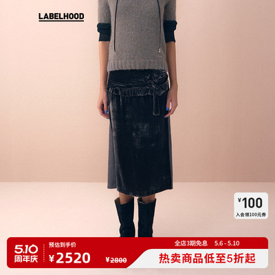 【MARCHEN】蕾虎时尚潮流通勤气质简约高级歌剧玫瑰半裙labelhood