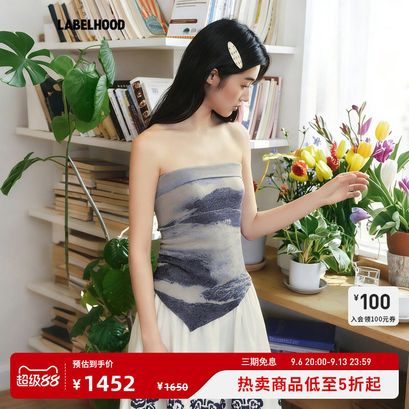 SWAYING翻边大海提花抹胸
