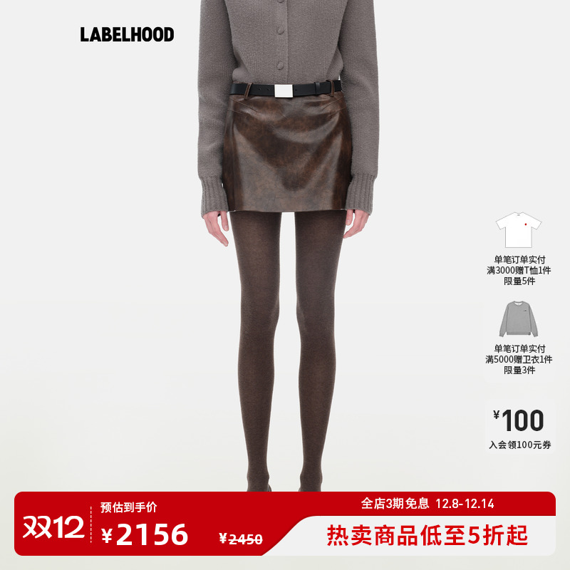 YIRANTIAN深棕色擦色PU短裙裤