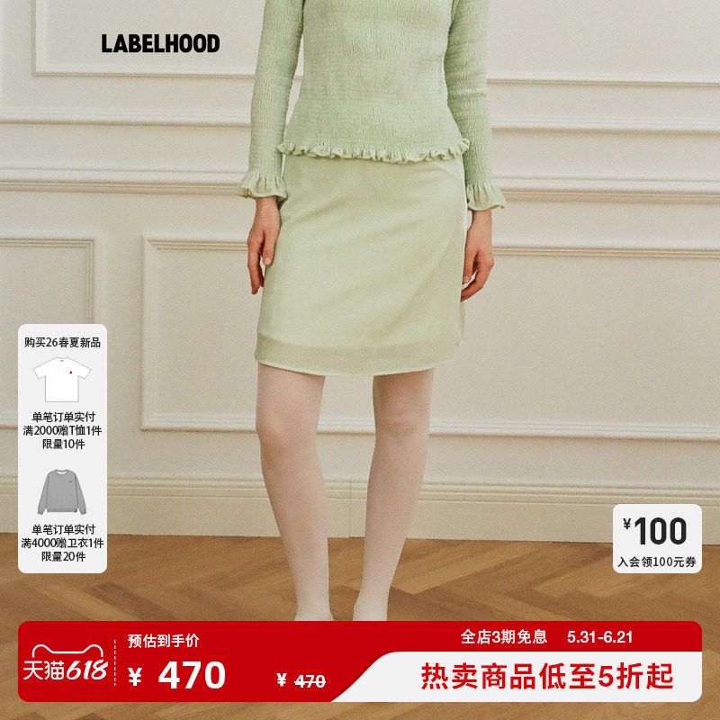 【Papi Lav】蕾虎简约潮流暧昧丝绒半裙2026春夏新款女装裙子