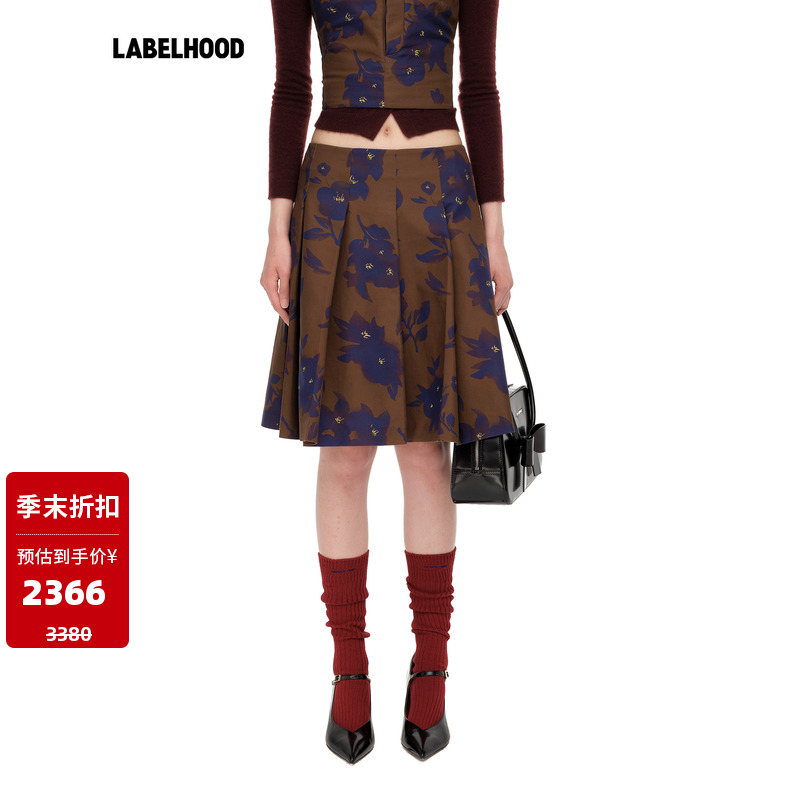 SHUSHUTONG拼接花边宽褶半裙精致