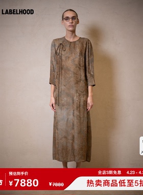 【UMA WANG】蕾虎时尚百搭AGINA连衣裙春夏流行女装裙子