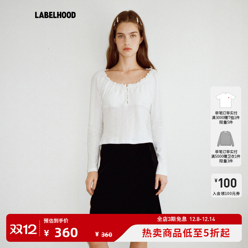 PapilavWELL-EDUCATED上衣T恤