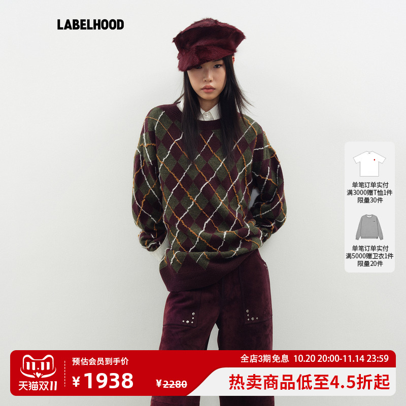 JUNWEILIN绿菱格纹毛织套头衫