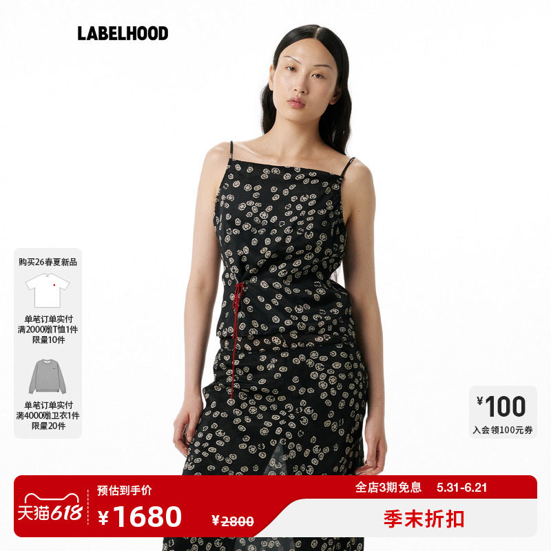 【SAMUEL Guì YANG】蕾虎FAYE TOP吊带背心2026春夏新款女装上衣