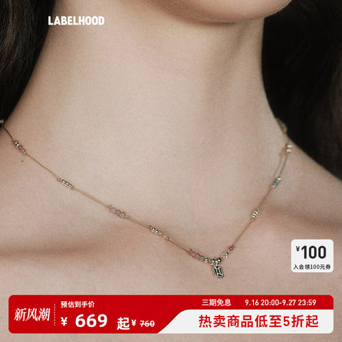 SALEEPEPE璃编绳串珠项链