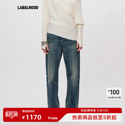 Liegee丹宁水洗锥形牛仔裤