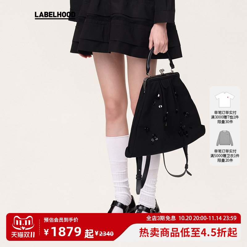 WMWM荷叶边口订珠口金双肩包