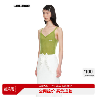 SHUSHUTONG微透吊带针织上衣