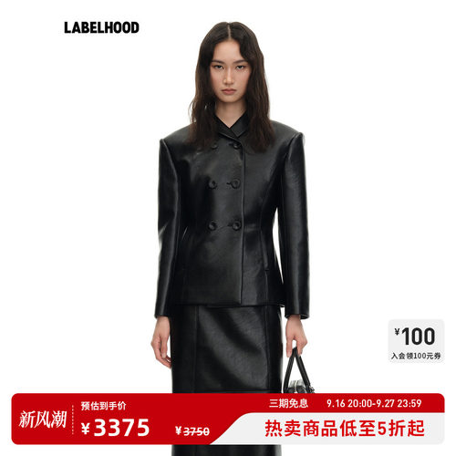 YIRANTIANHERNOTE双排扣PU夹克