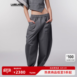 蕾虎时尚 FEU 气质百搭松紧带廓形裤 春夏复古女装 子 裤 DANS