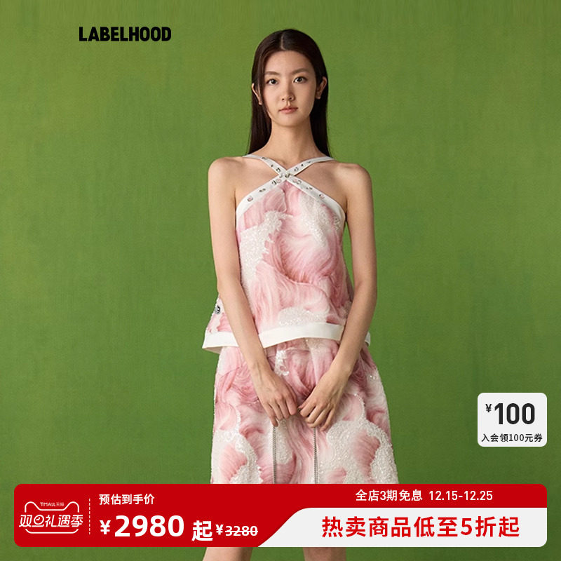 糖心旦TANGXINDAN跳珠豆蔻上衣