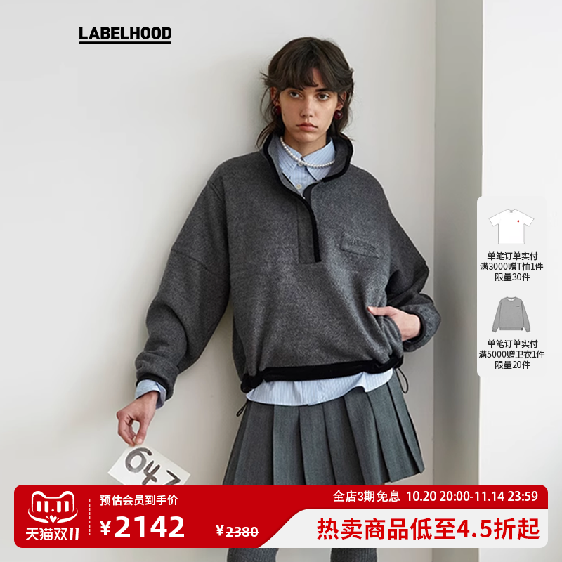 【MARCHEN】蕾虎潮流通勤气质简约保暖假日系列毛呢卫衣