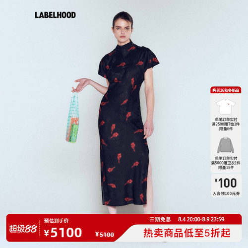 SAMUELGuìYANG连衣裙
