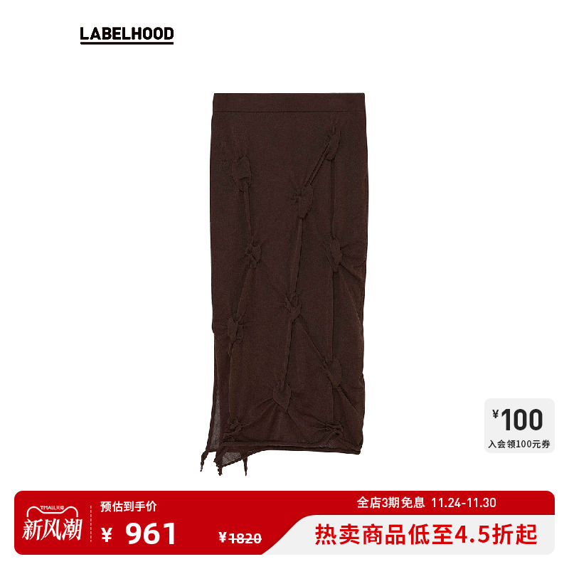 波点抽摺修身侧开叉针织半裙