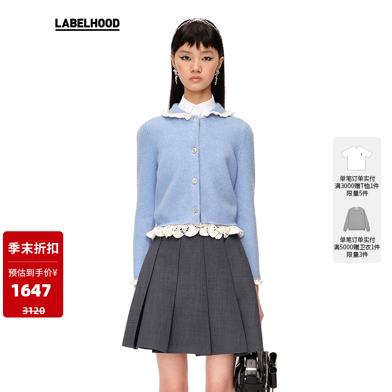 早秋针织开衫SHUSHUTONG