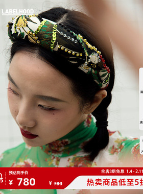 【SHUTINGQIU×LABELHOOD】蕾虎宽印花钉珠发箍头饰时尚设计感
