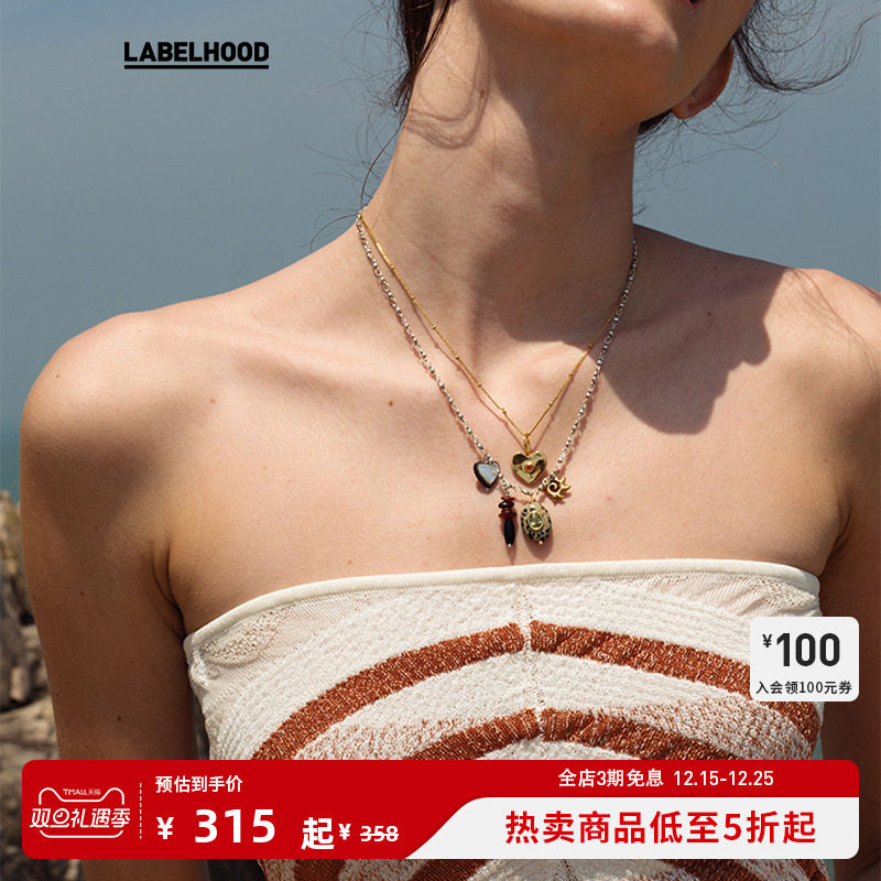 Lazycircles宝藏爱心彩色项链