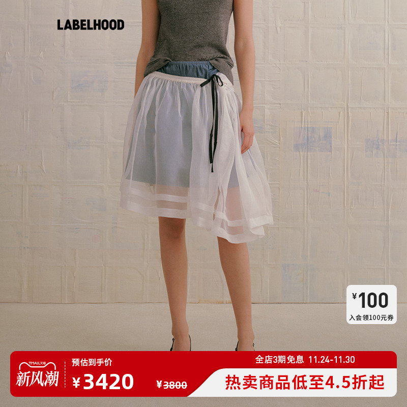 MARCHENE时尚白色半裙