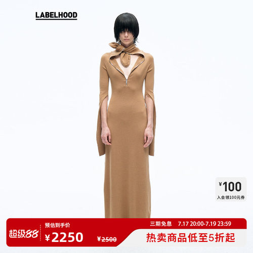 2023拉链开帽针织连衣裙休闲蕾虎