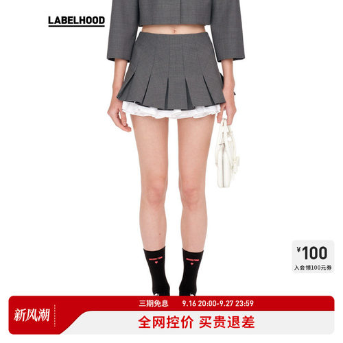 SHUSHU/TONG双层短半裙秋冬新款