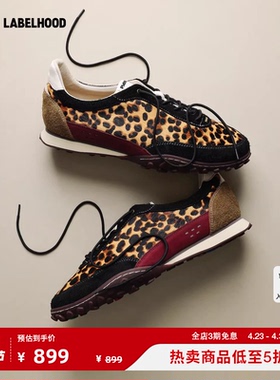 【PANE】蕾虎百搭美洲豹纹运动休闲风跃2026春夏新款女鞋