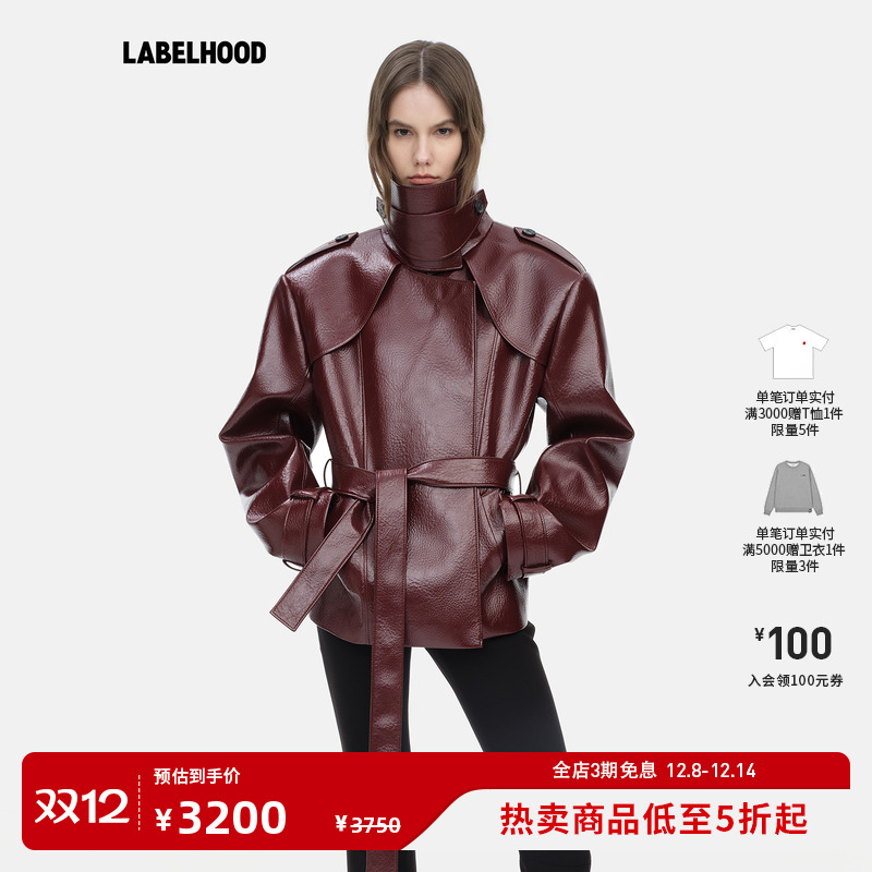 YIRANTIANPU廓形CIPHER短风衣