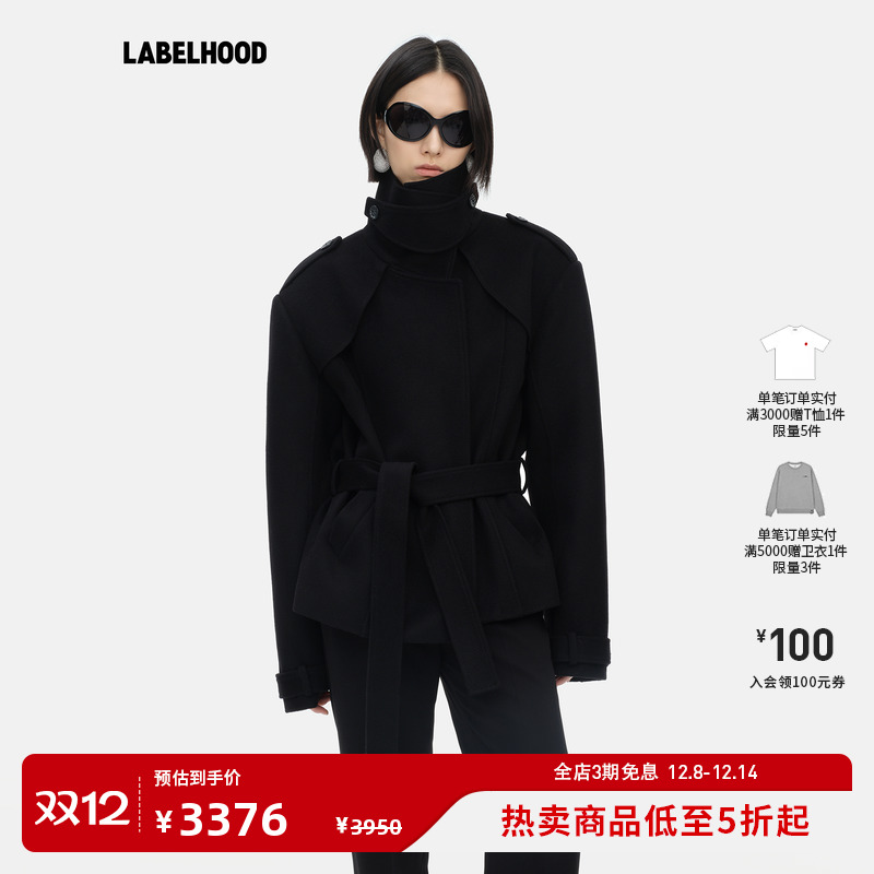 YIRANTIAN羊毛廓形CIPHER短风衣