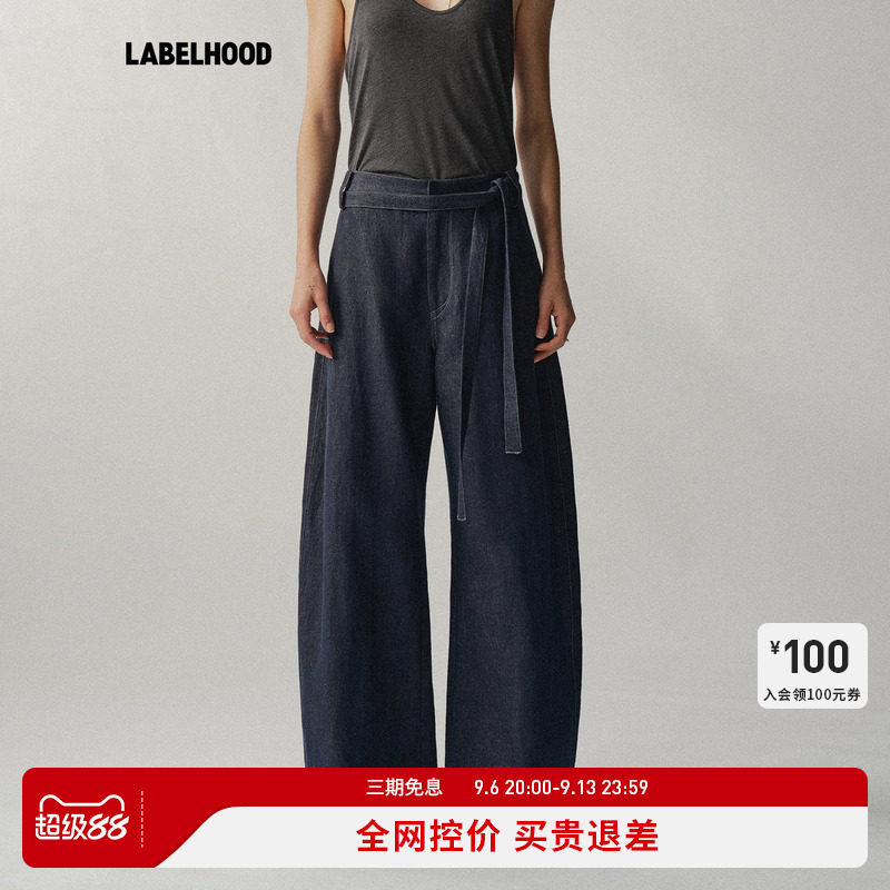 Liegee弧线弯刀休闲裤