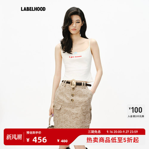 MARKGONG字母印花吊带背心