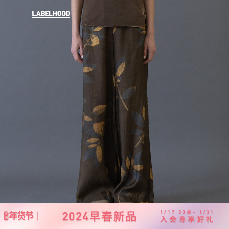 【UMA WANG】蕾虎新中式复古印花直筒休闲裤2024春季新款阔腿裤